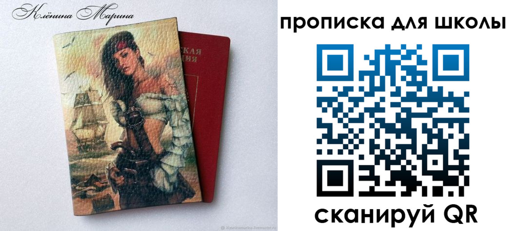 временная регистрация законно в Иваново