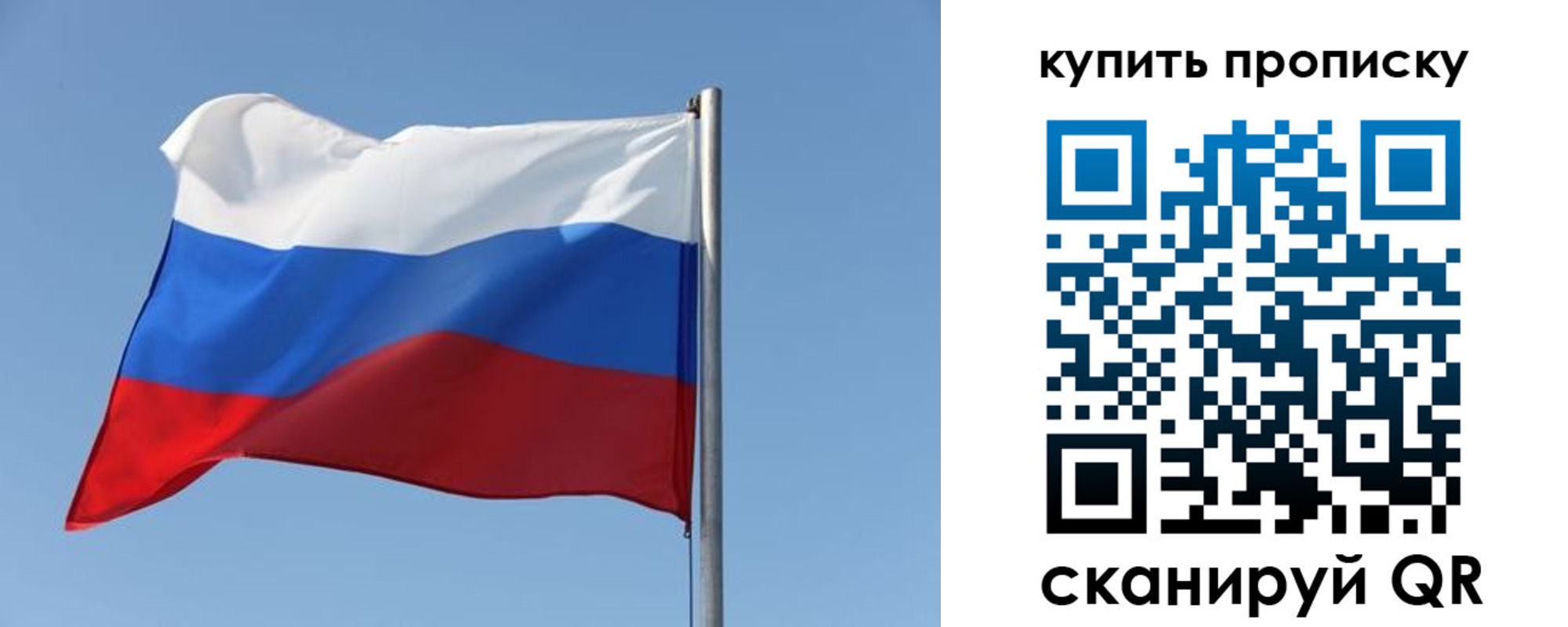 регистрация в Иваново