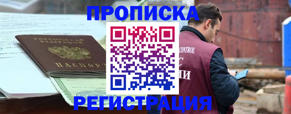 регистрация для школы в Иваново