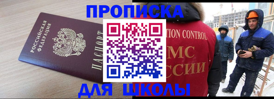 пропишу в квартире в Иваново